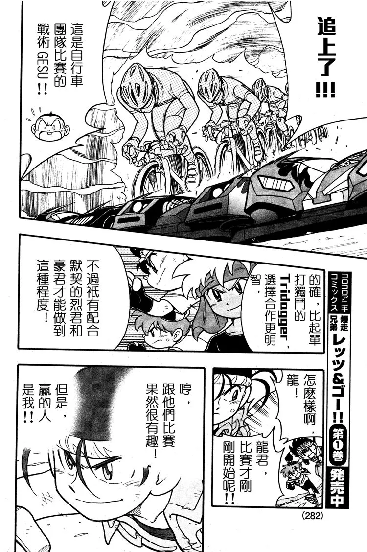 第05话 第15页
