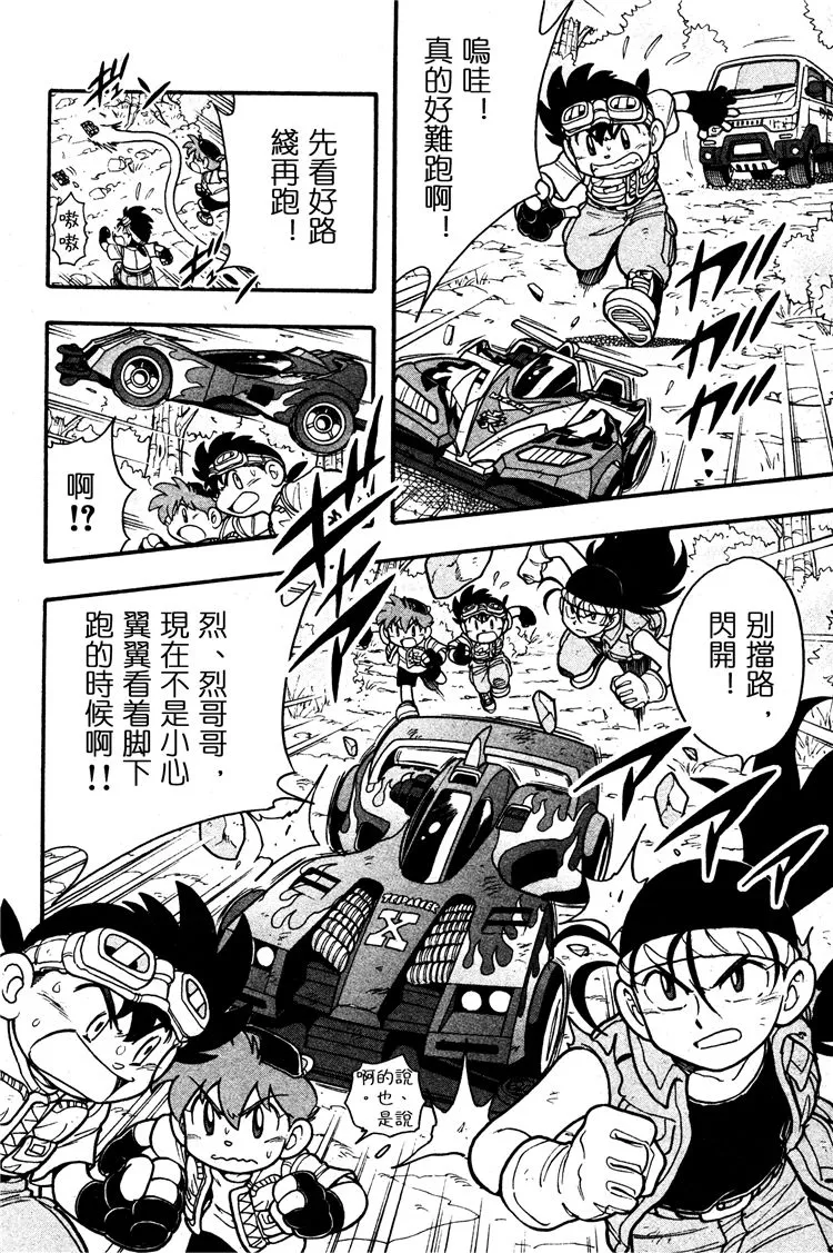 第05话 第17页