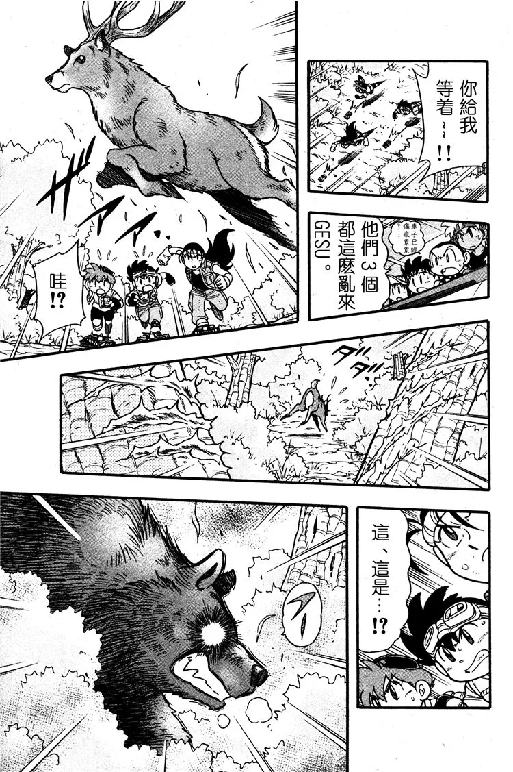 第05话 第18页