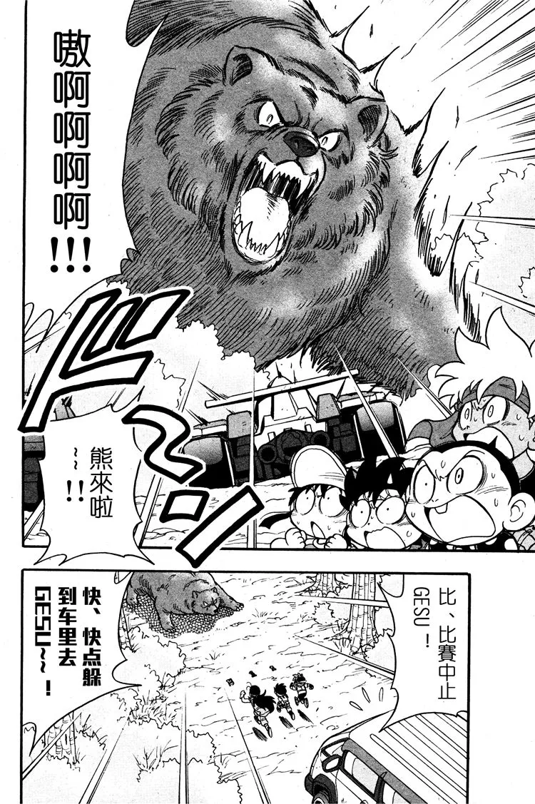 第05话 第19页