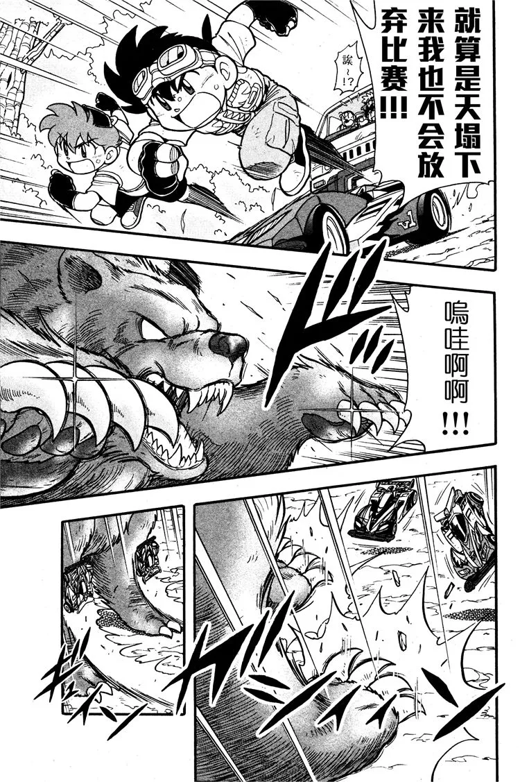 第05话 第20页