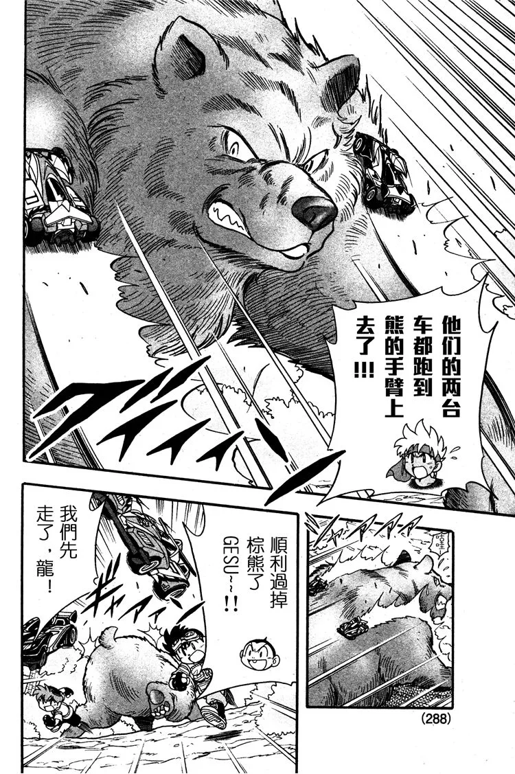 第05话 第21页