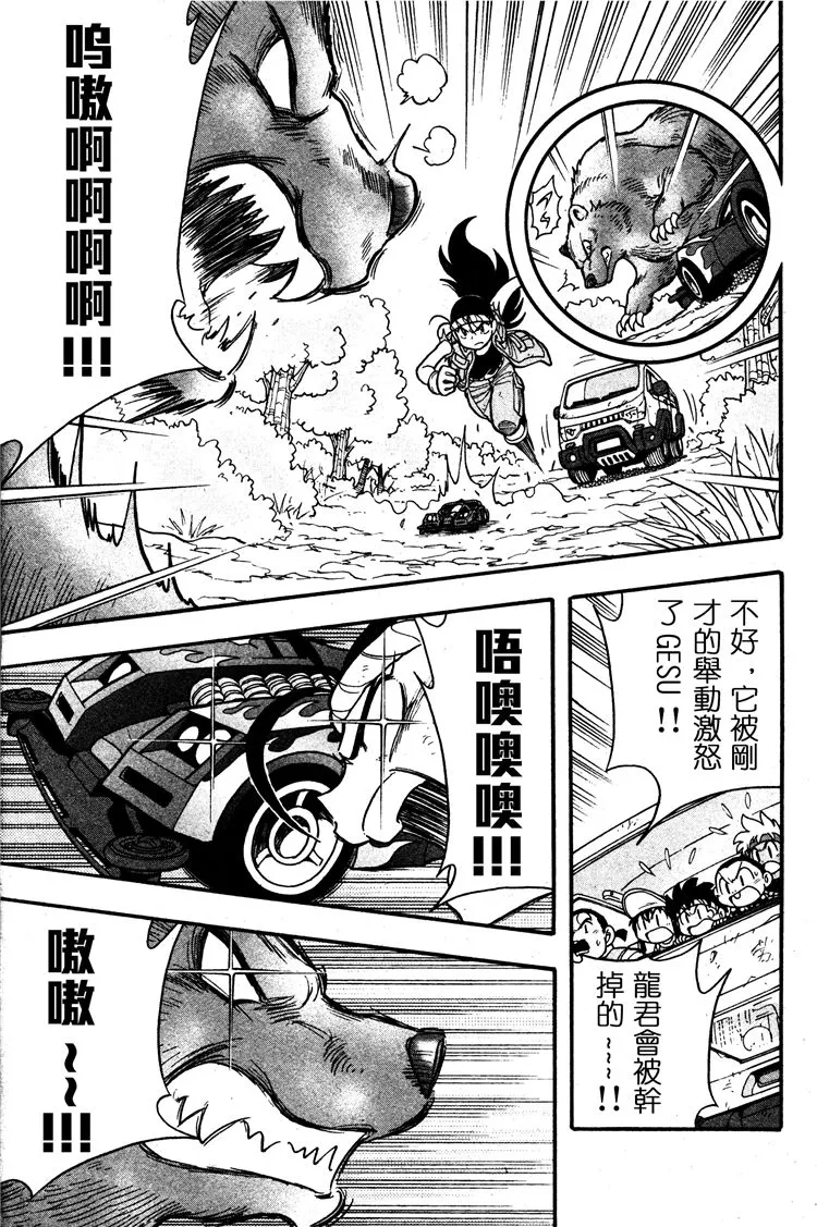 第05话 第22页