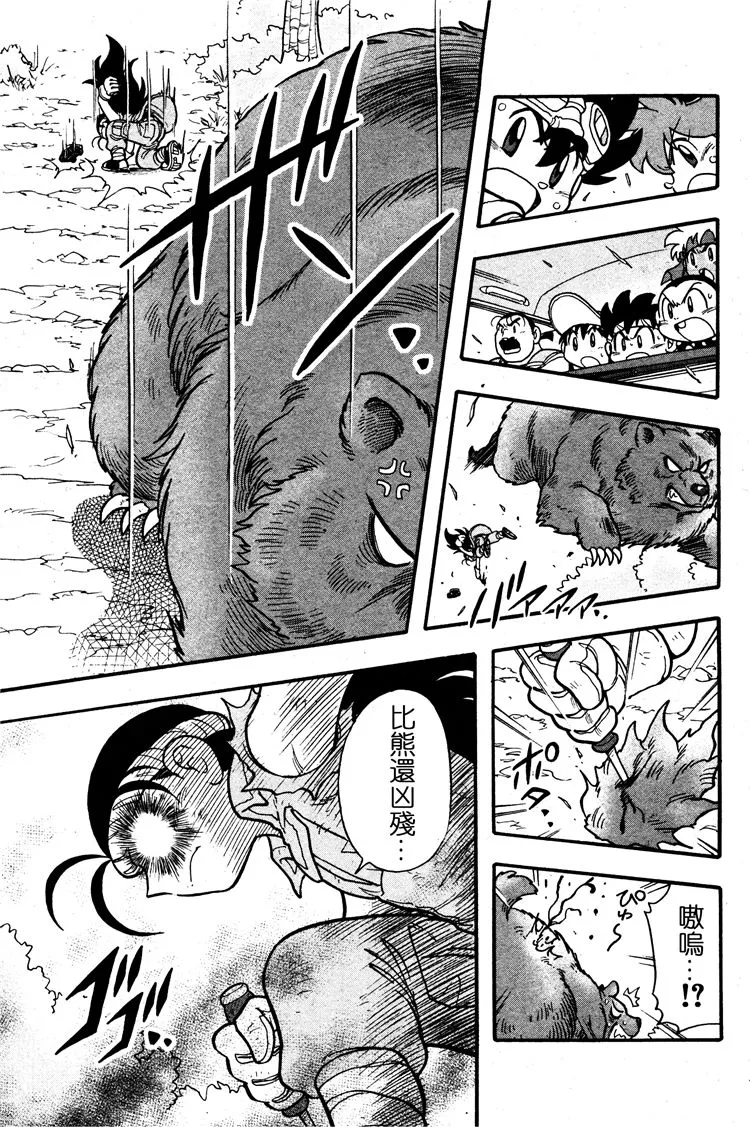第05话 第24页
