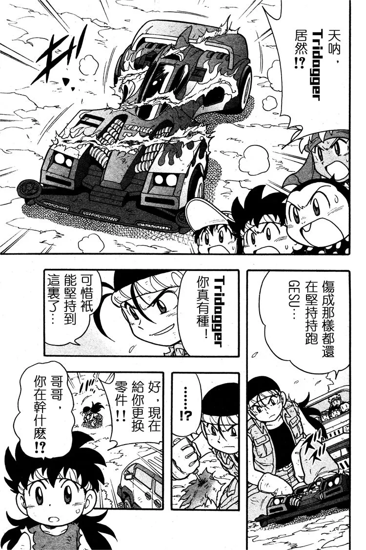 第05话 第26页