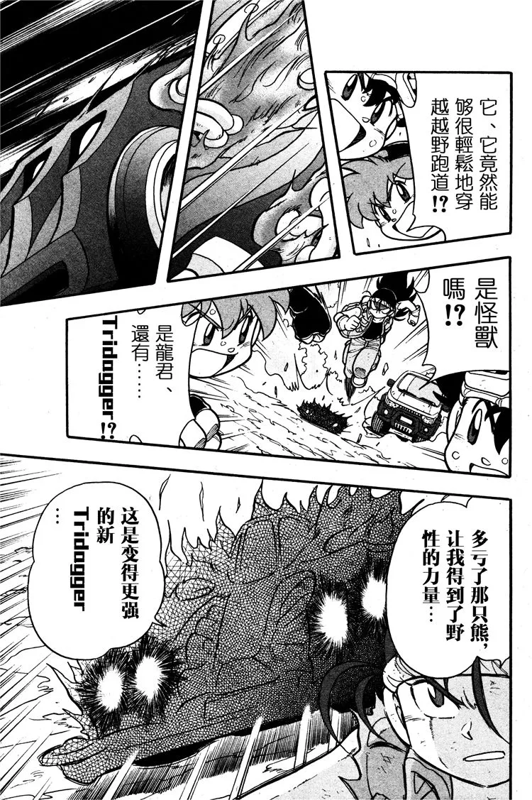 第05话 第28页