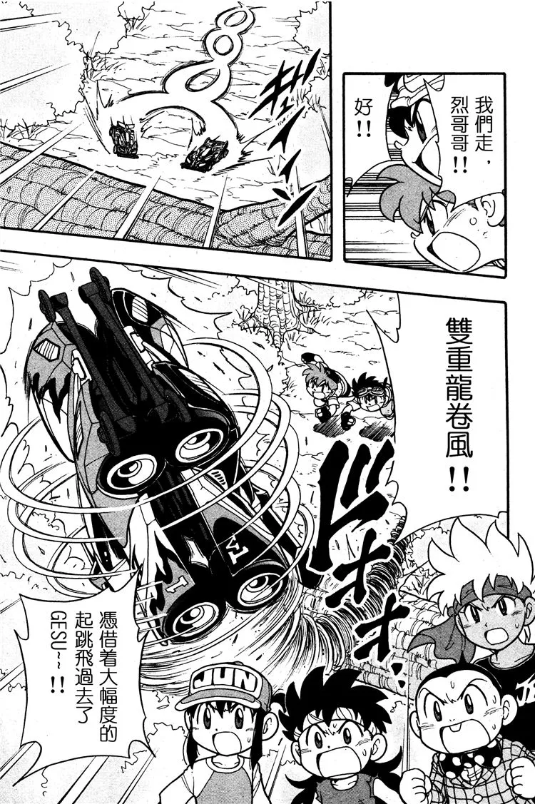 第05话 第31页