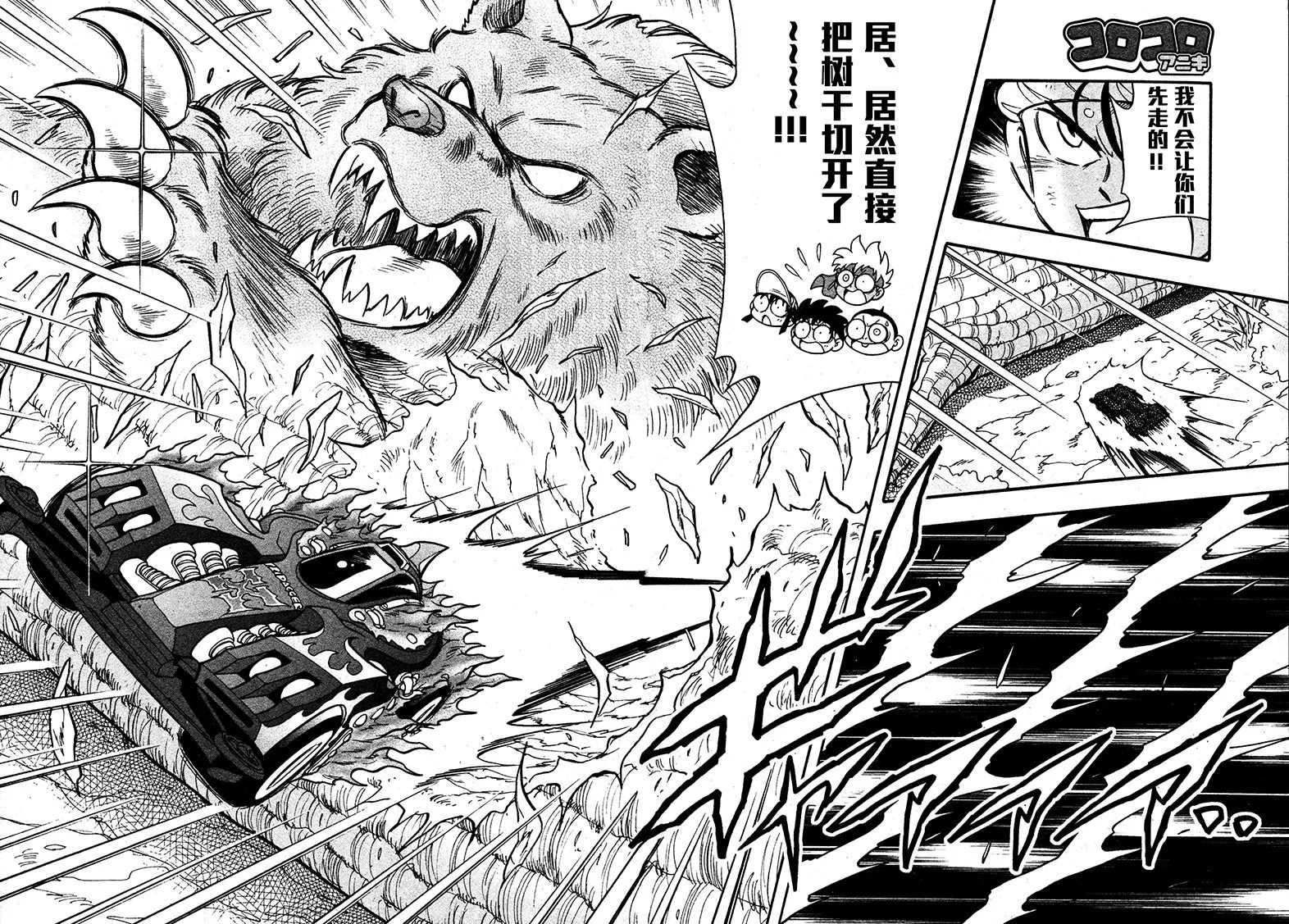 第05话 第32页