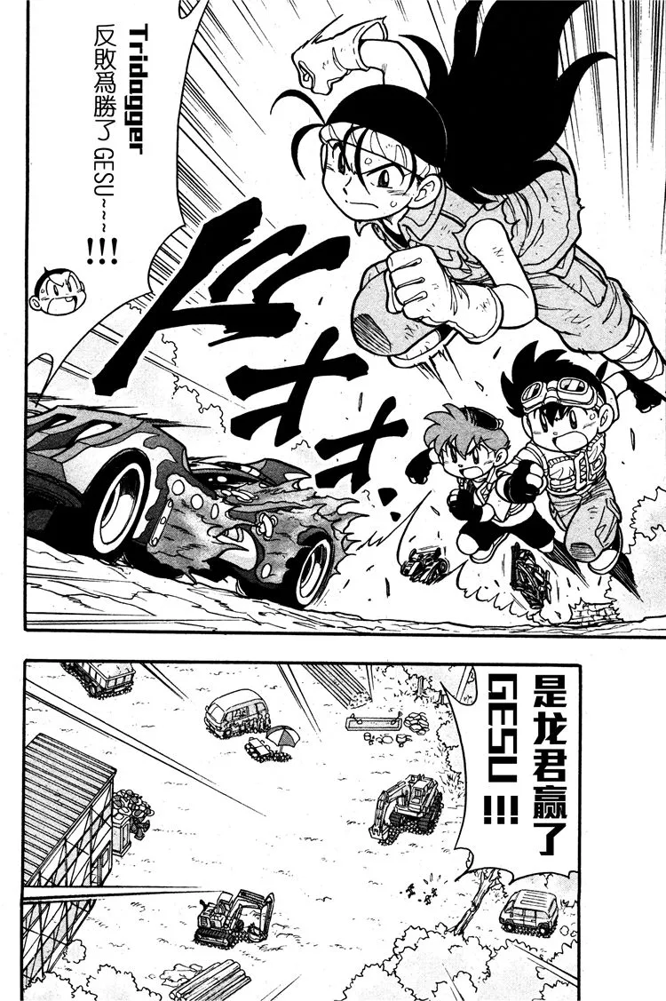 第05话 第33页