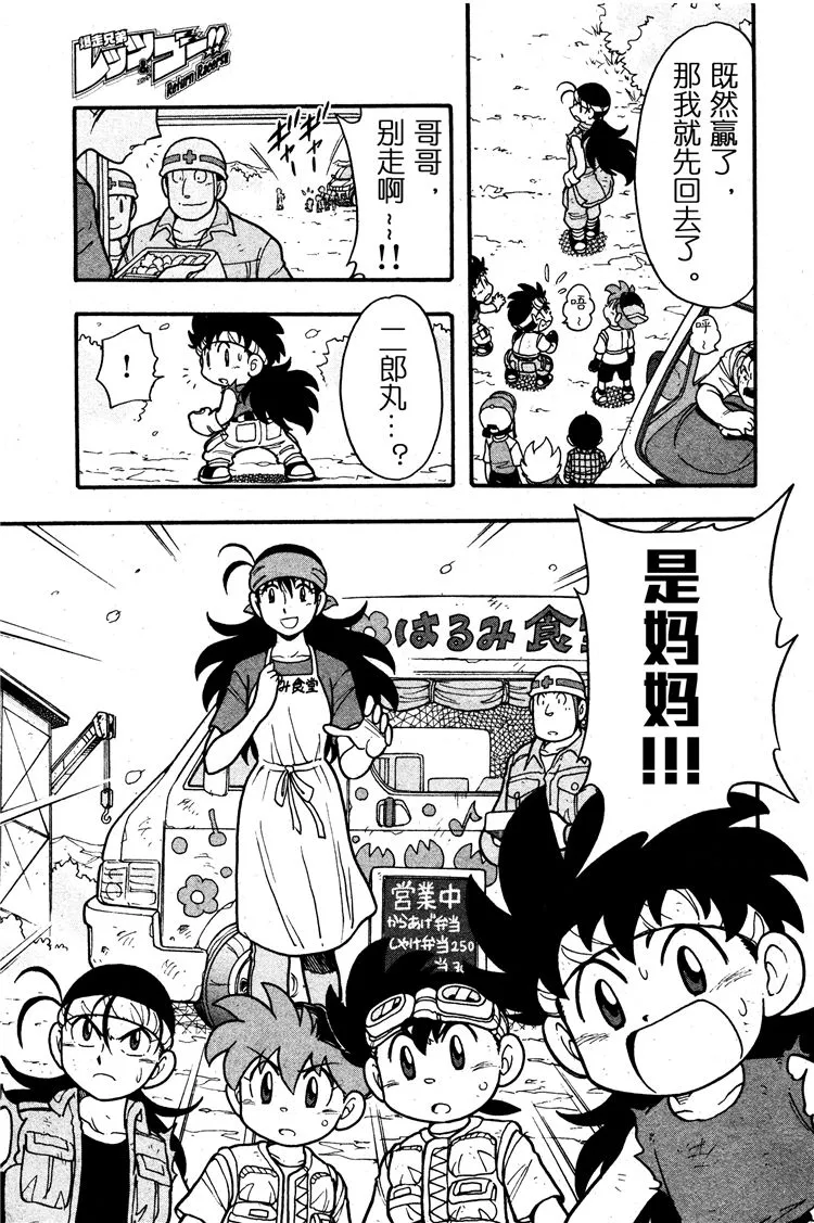第05话 第34页