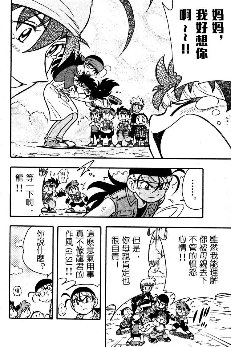 第05话 第35页