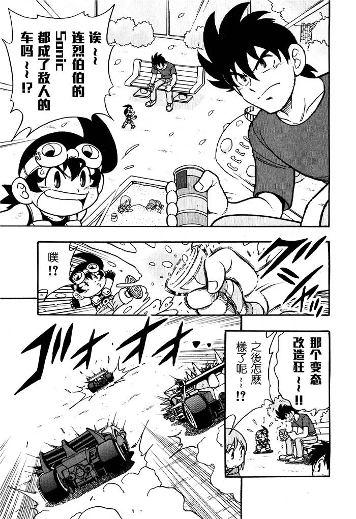 第04话 第5页