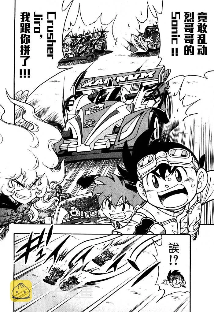 第04话 第6页