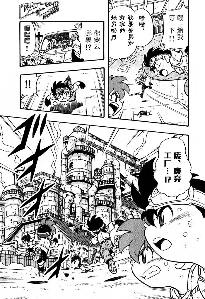 第04话 第7页