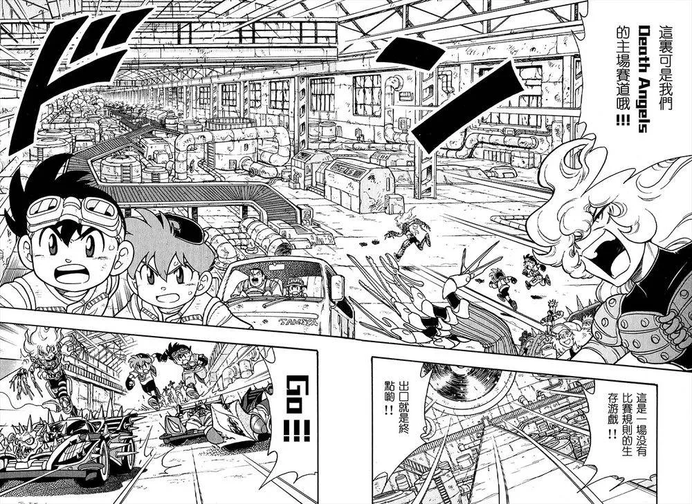 第04话 第8页