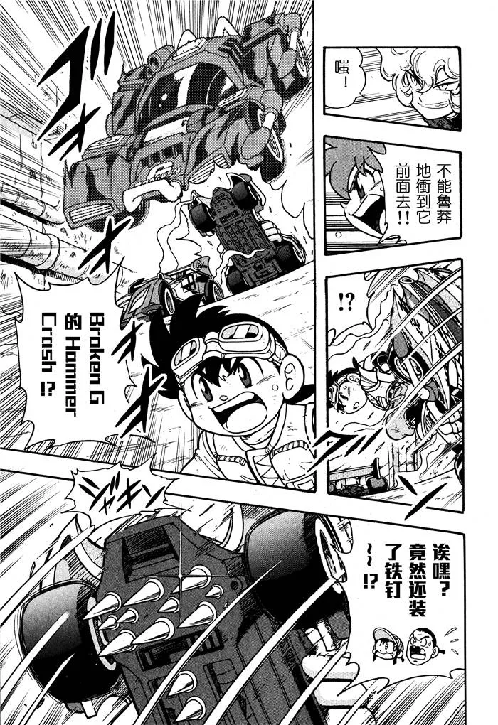 第04话 第10页