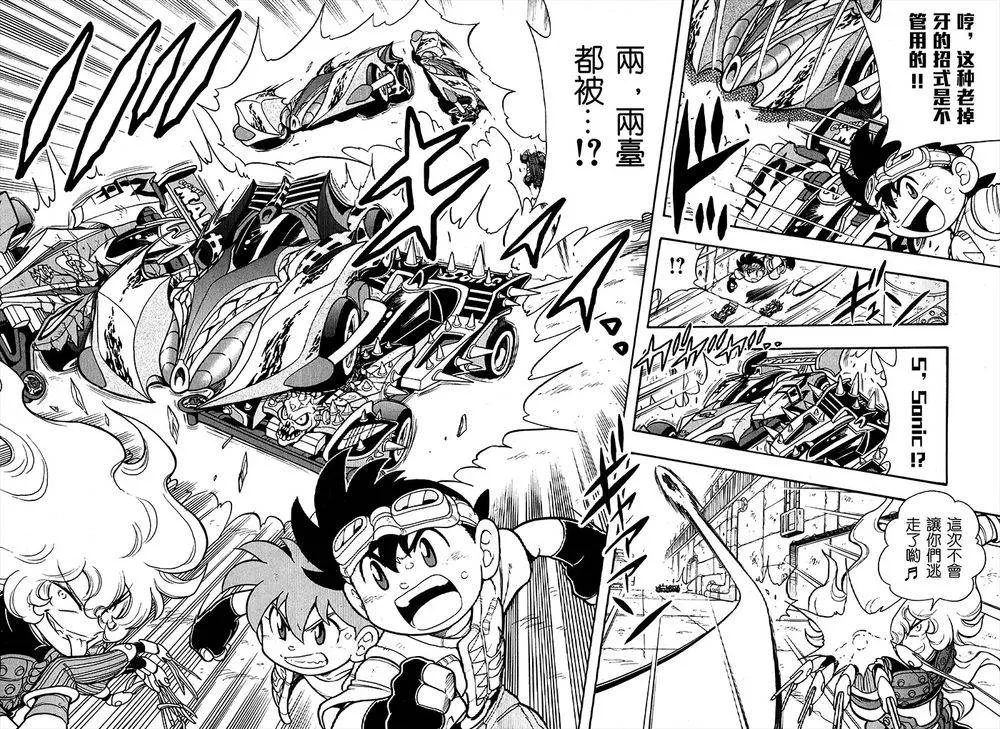 第04话 第11页