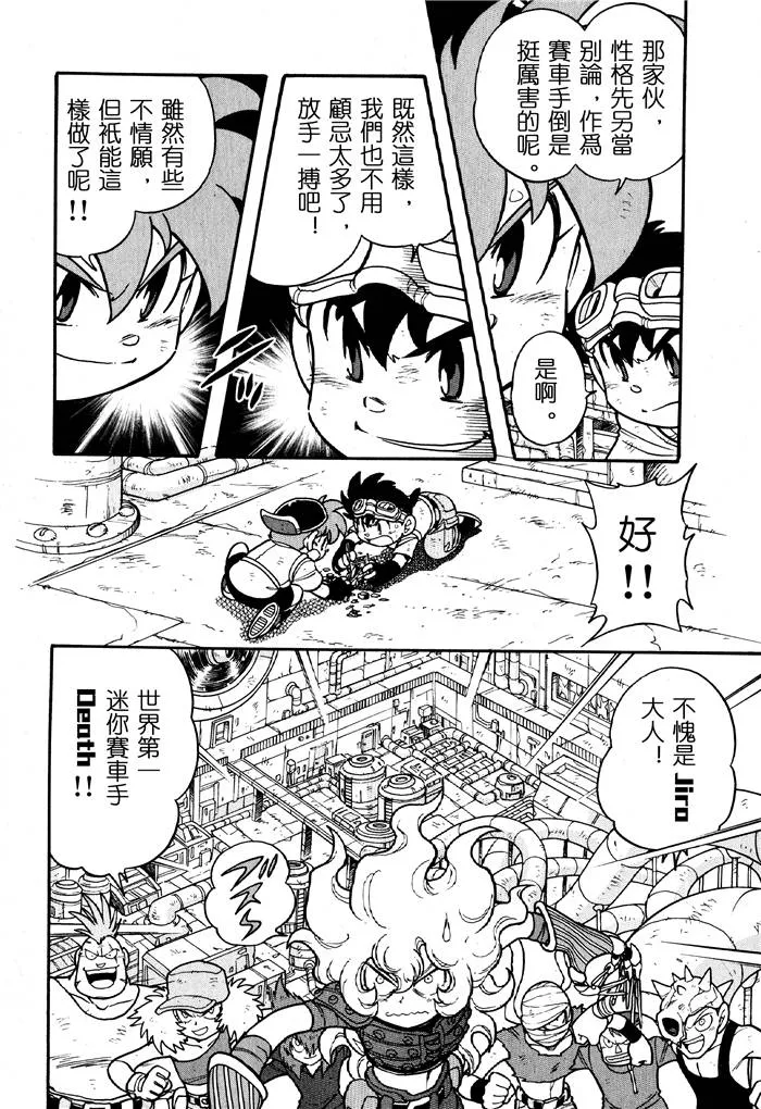 第04话 第14页