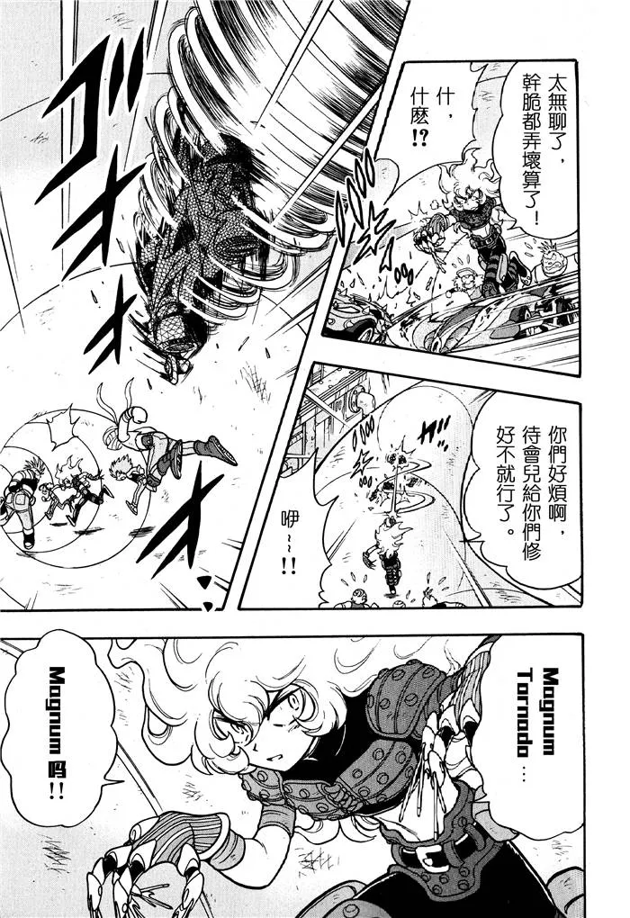 第04话 第15页