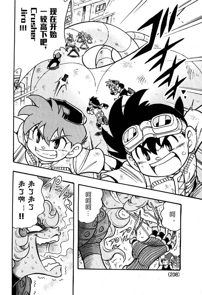 第04话 第17页