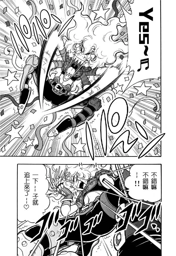 第04话 第18页