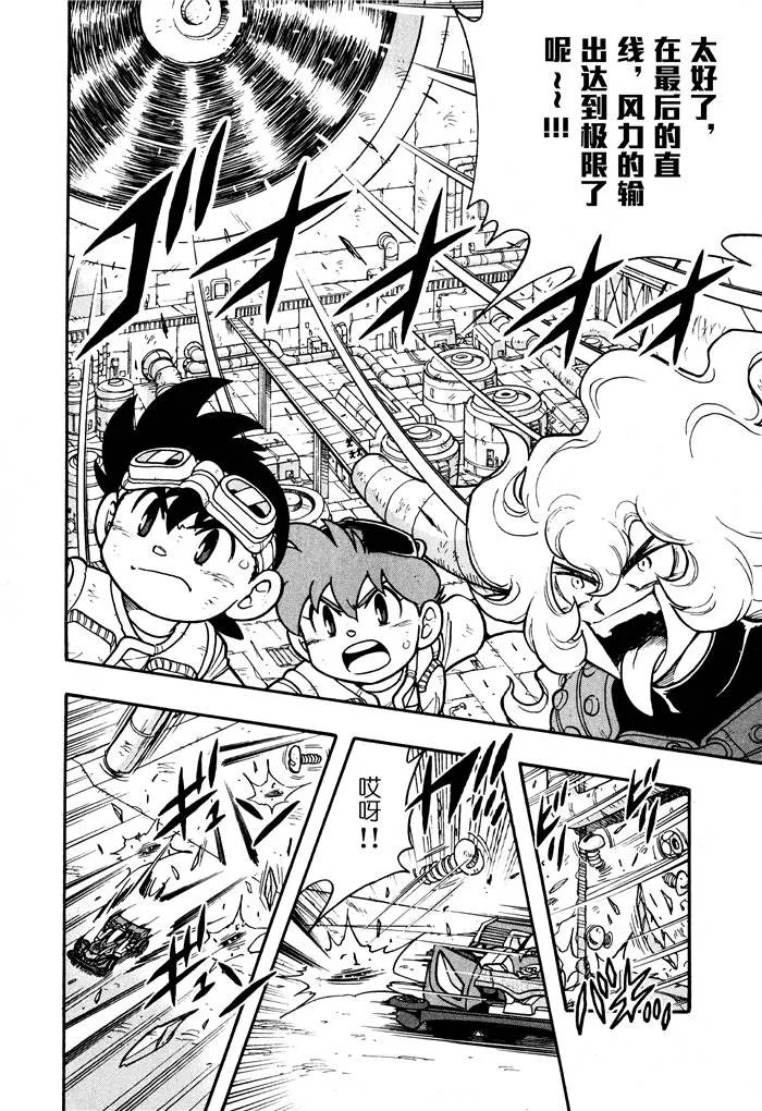 第04话 第19页