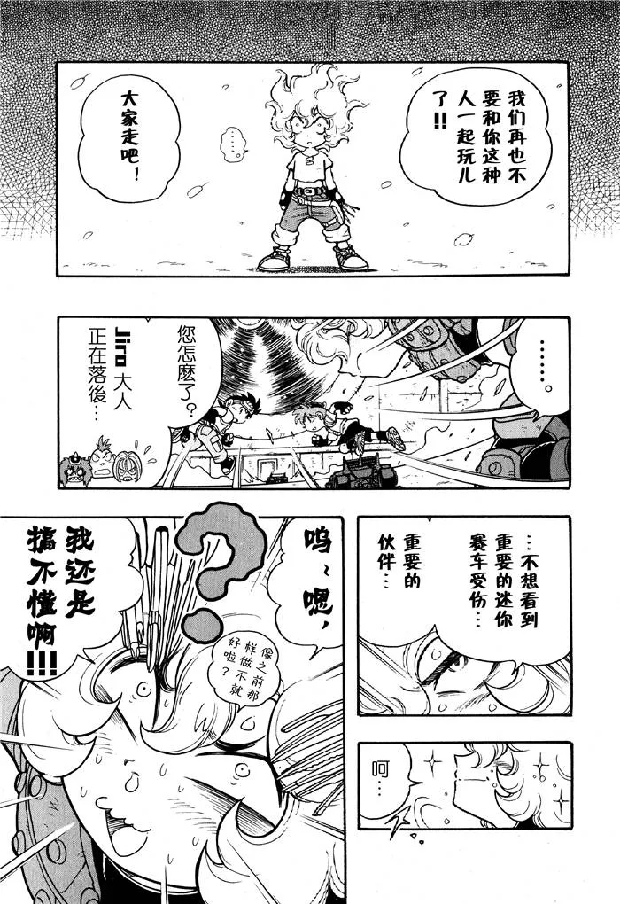 第04话 第22页