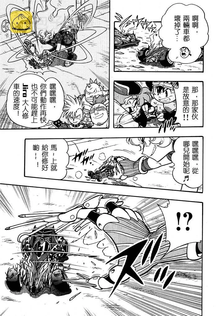 第04话 第25页
