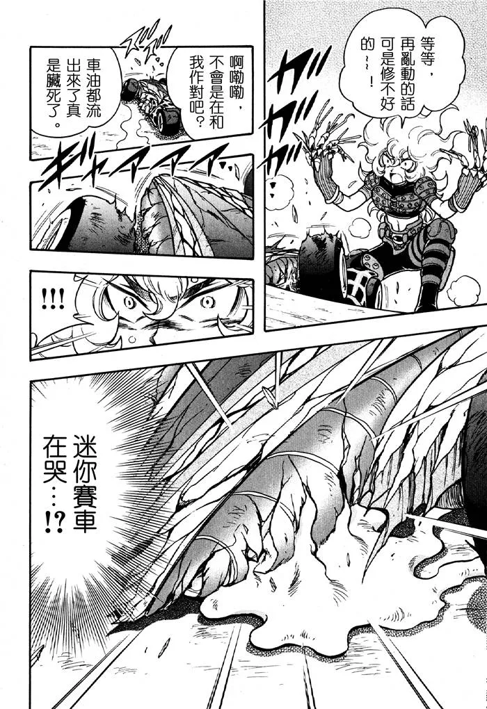 第04话 第26页