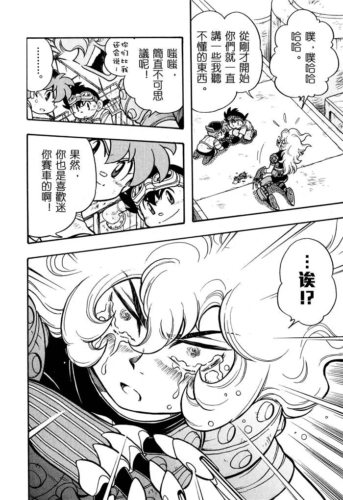第04话 第28页