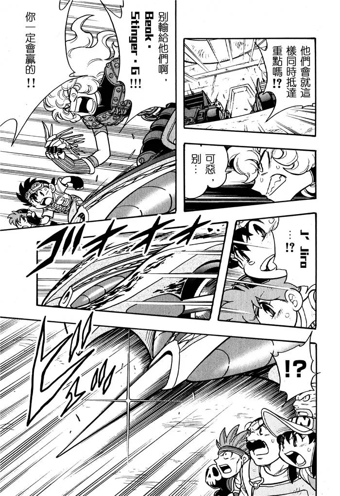 第04话 第33页