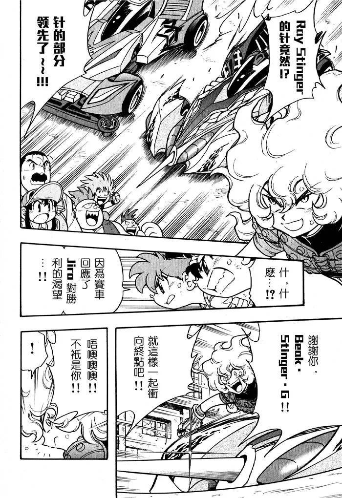 第04话 第34页