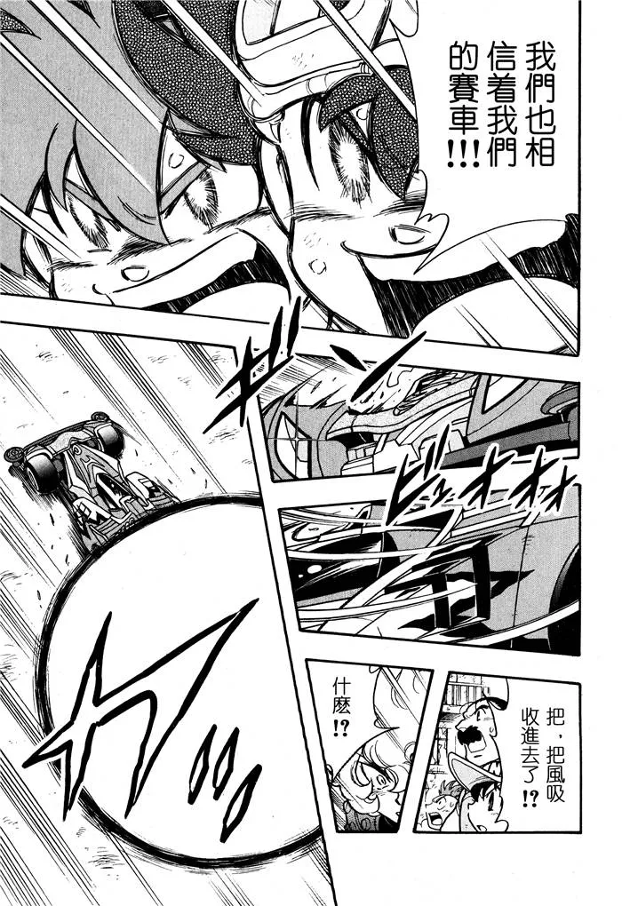 第04话 第35页