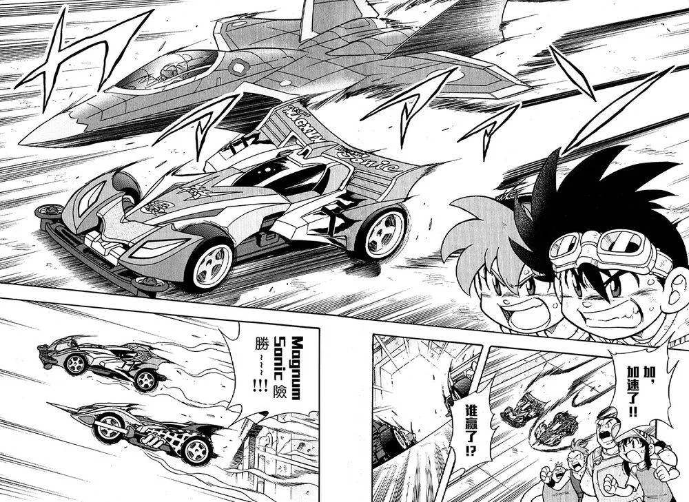 第04话 第36页