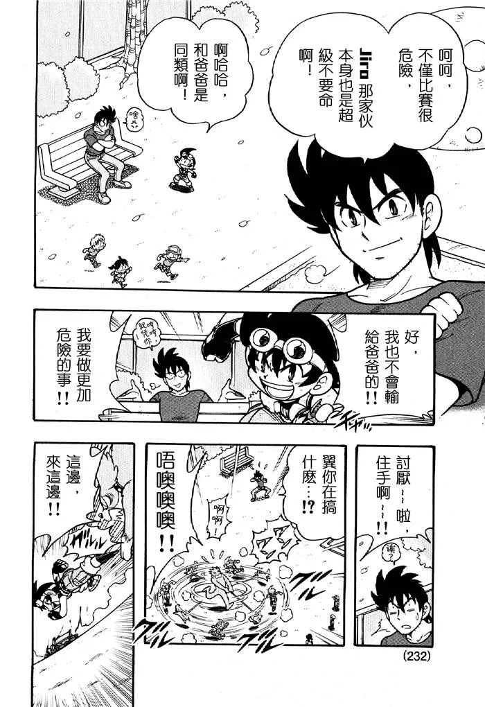 第04话 第39页