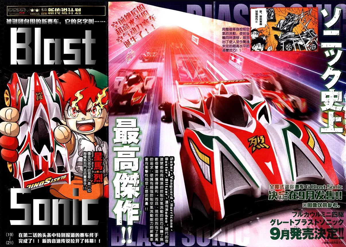 第03话 第1页