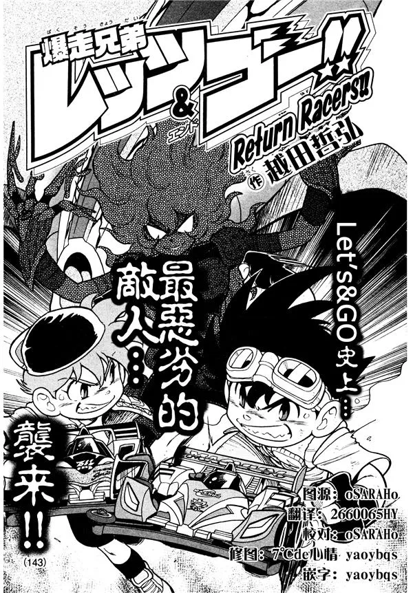 第03话 第4页