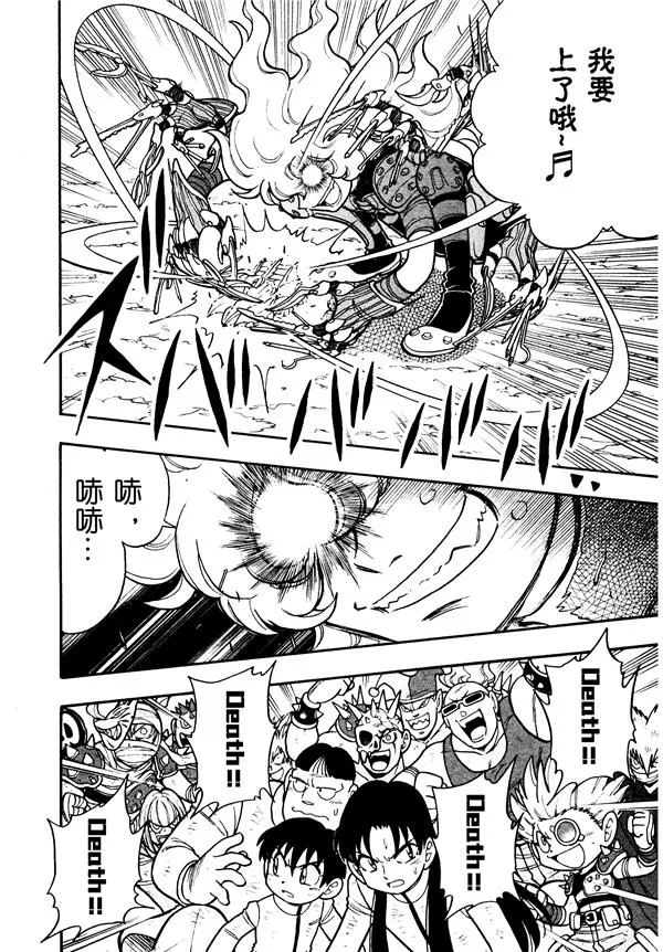 第03话 第11页