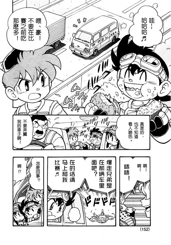 第03话 第13页