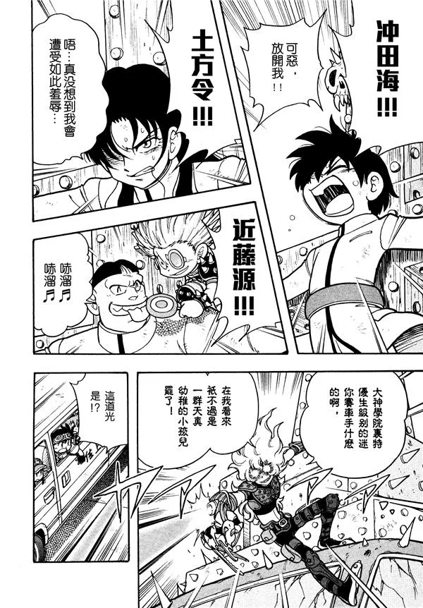 第03话 第15页
