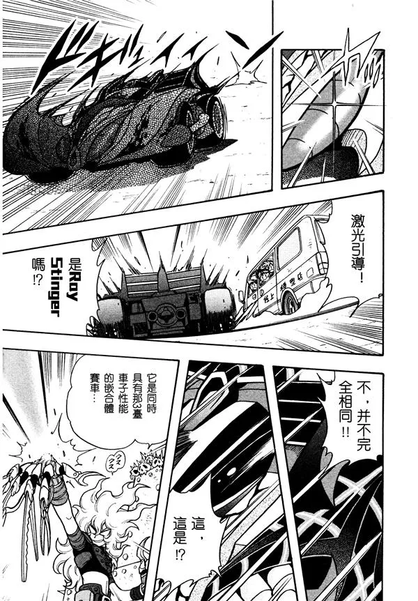 第03话 第16页