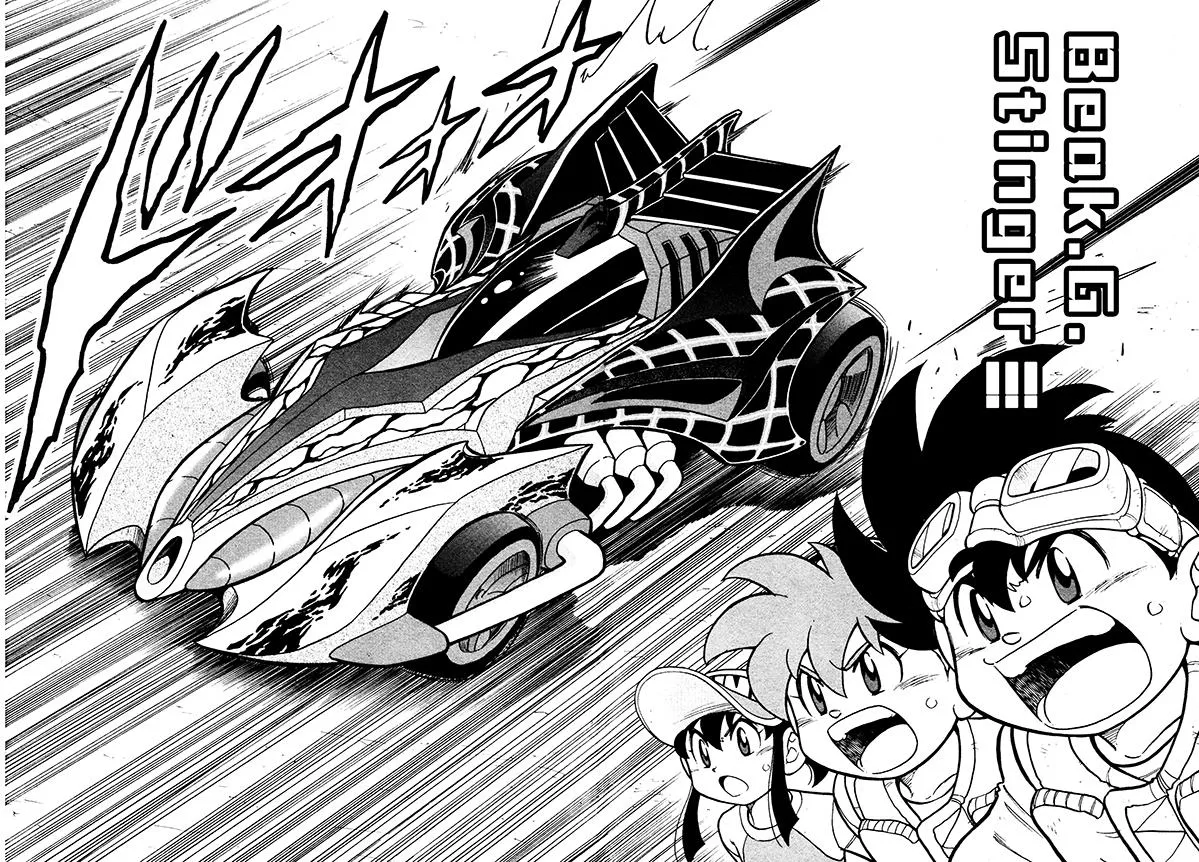 第03话 第17页