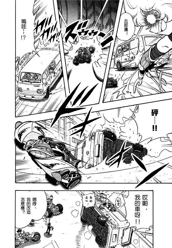 第03话 第18页