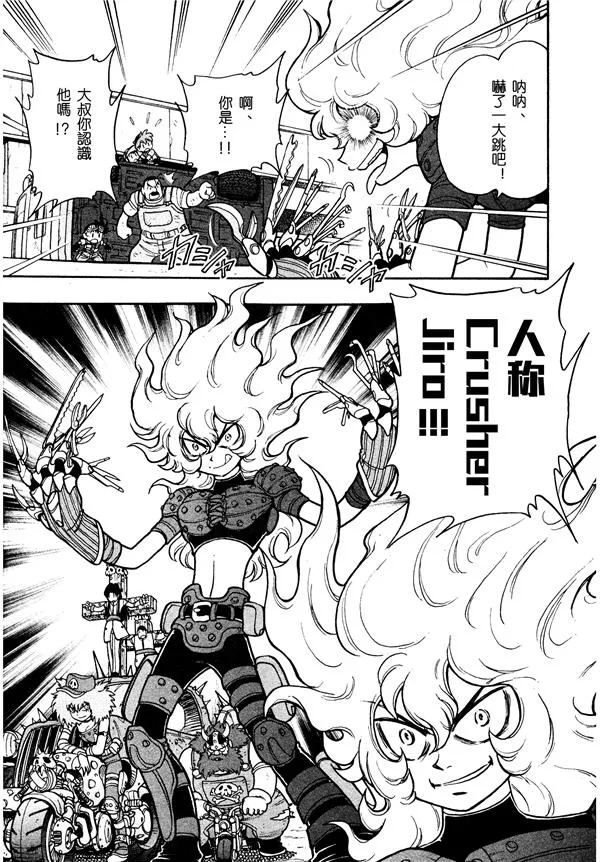 第03话 第19页