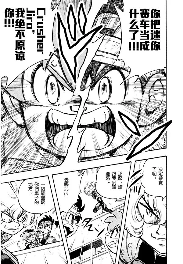 第03话 第21页