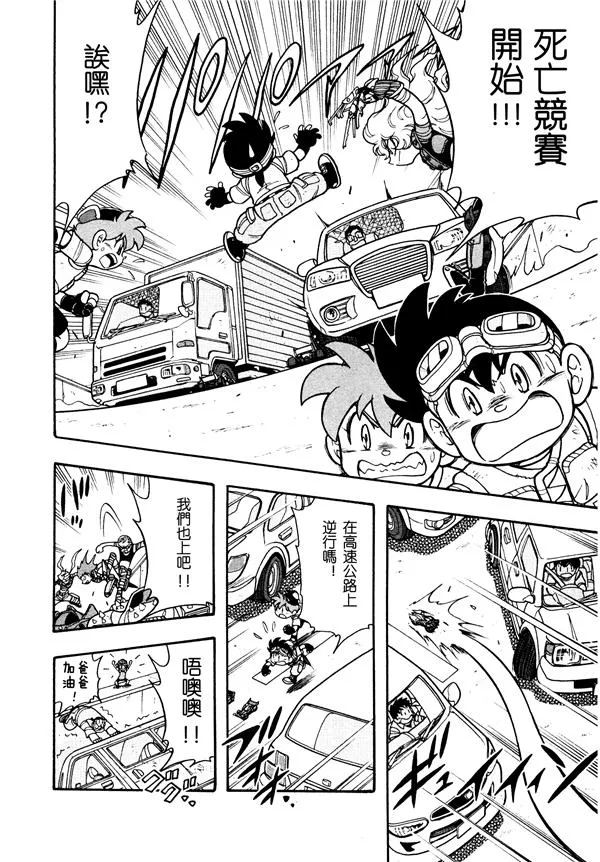 第03话 第22页