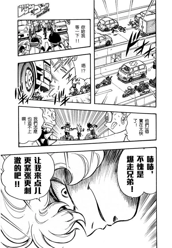 第03话 第23页