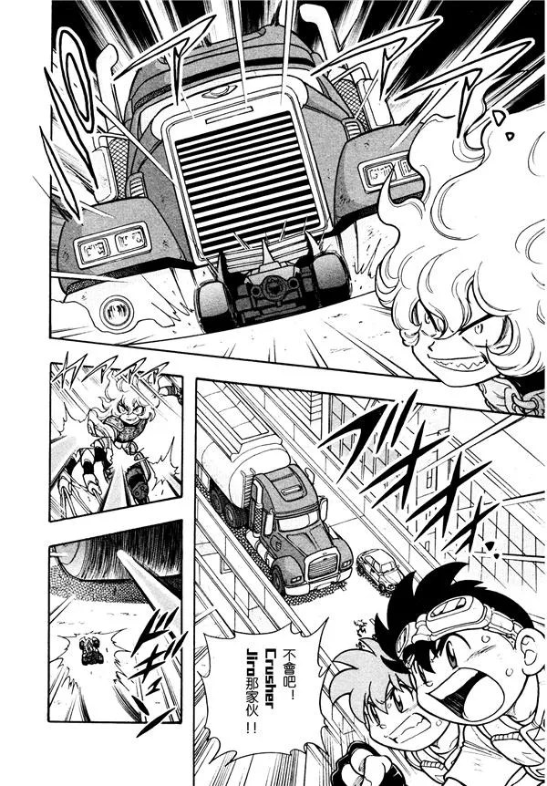 第03话 第24页