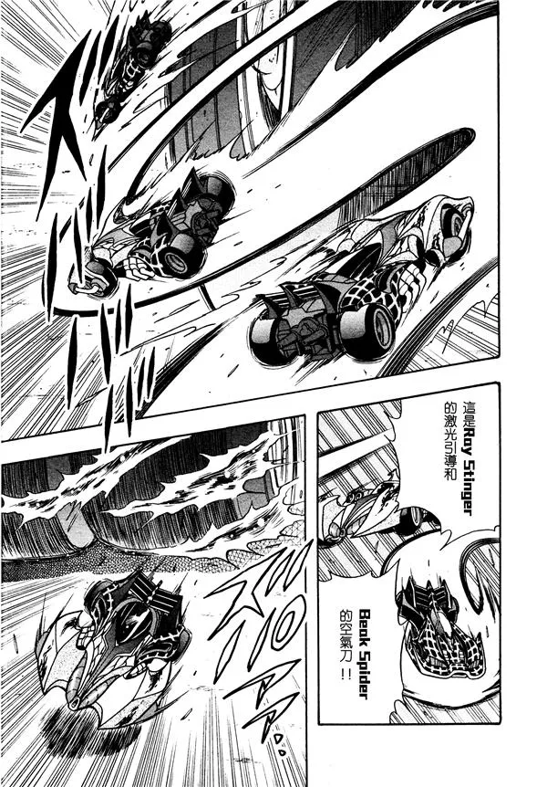 第03话 第25页