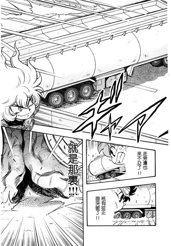 第03话 第27页